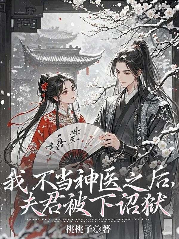 裂阳残血百科