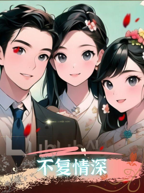 精神病少女的幻与梦
