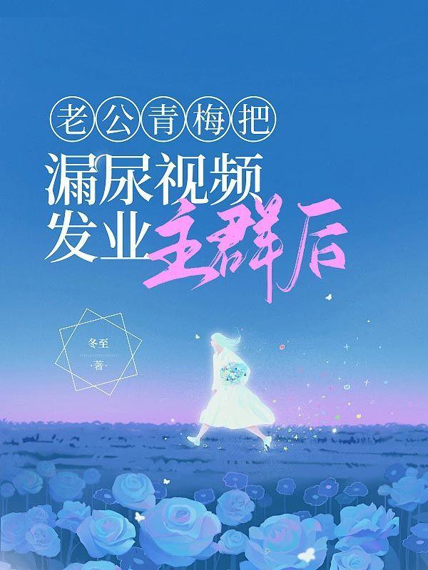 神仙道3