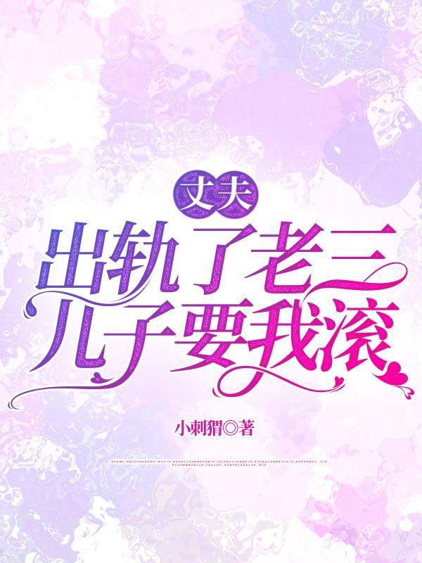 神仙道破解版