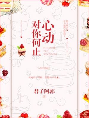 我师叔是林正英免费阅读全文