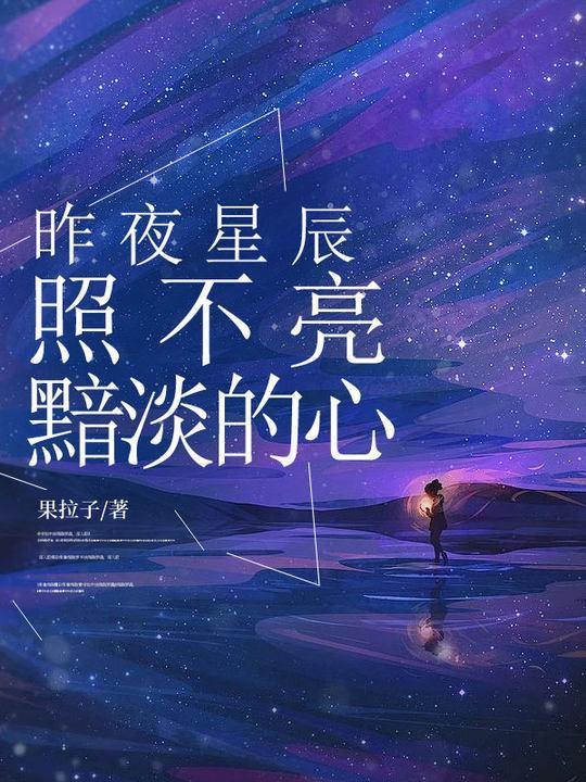 战国藤原幕府免费TXT