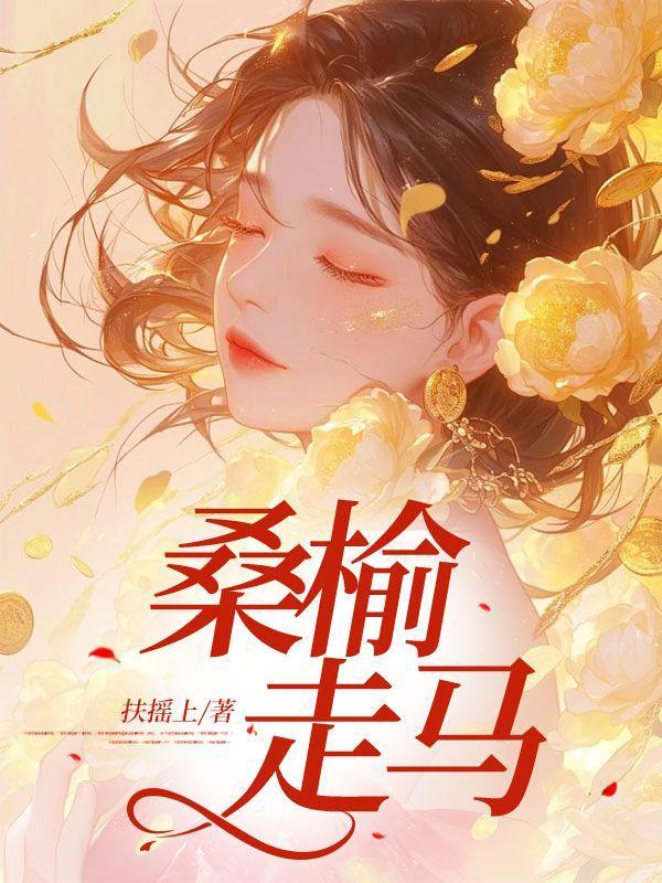 倾世仙妃魔君宠妃无下限免费