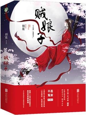 lol 这个男人太莽了