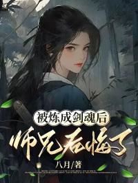 灵气复苏长生从投资后辈开始