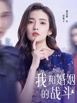 lol这个男人太听