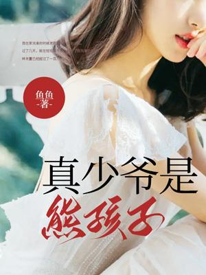 仙道横行笔趣阁