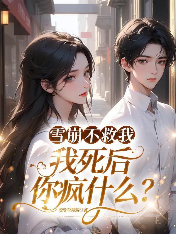 不朽传承女主几个