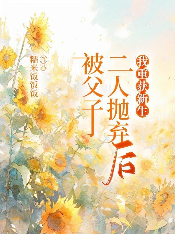 不夜坠玉藤萝为枝TXT笔趣阁