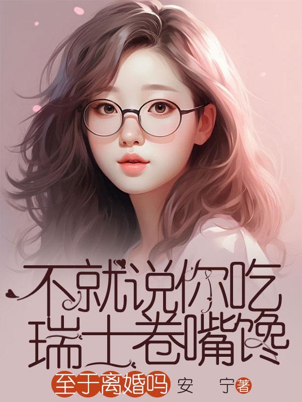 大神驾到免费阅读