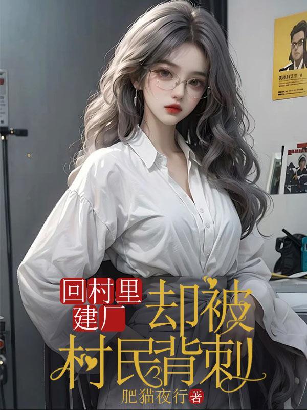 巫医觉醒TXT