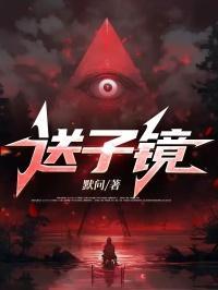 都市修真天师陆阳全文