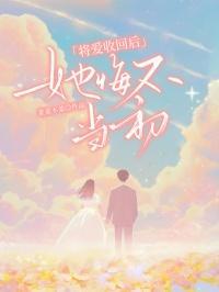 我靠马甲成为百鬼之主是双男主吗