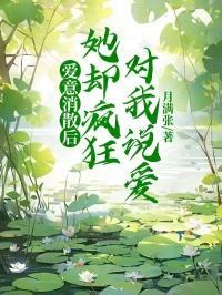 我靠马甲成为百鬼之主 神泉院