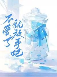 我靠马甲成为百鬼之主免费阅读