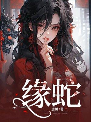 我靠马甲成为百鬼之主 百度
