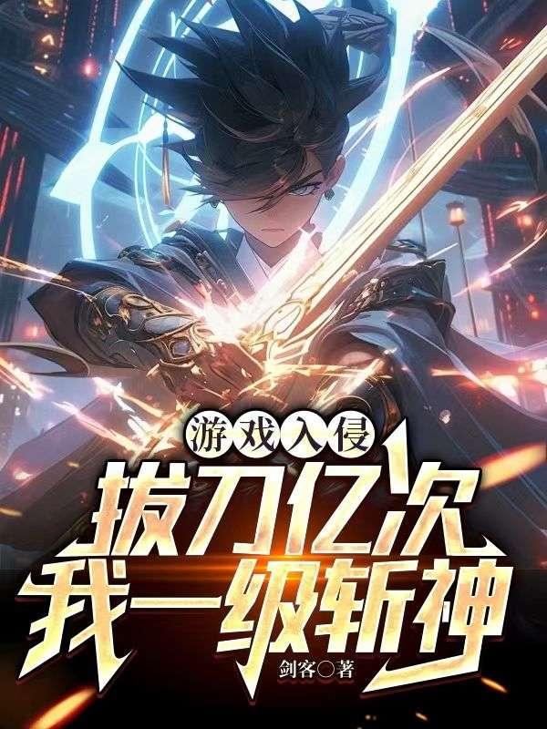 竟是绝代军神