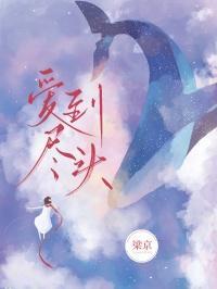 陪葬傻驸马竟是绝代军神全文免费阅读