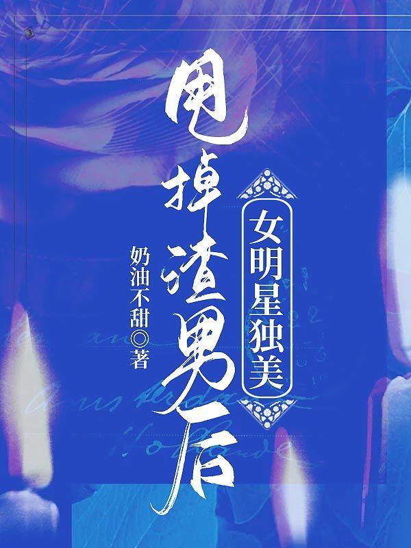 可惜我是水瓶座吉他谱