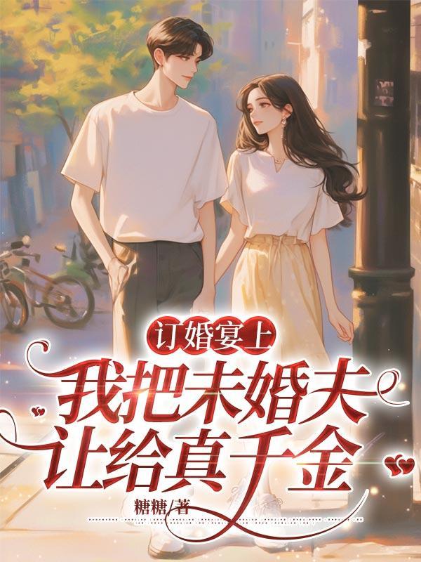 可惜我是水瓶座粤语谐音歌词