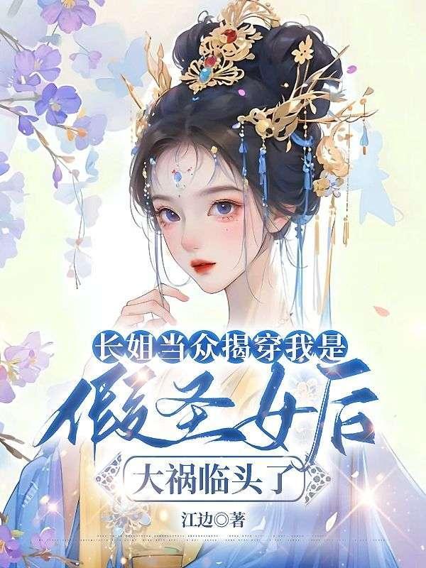 现实世界模拟器TXT
