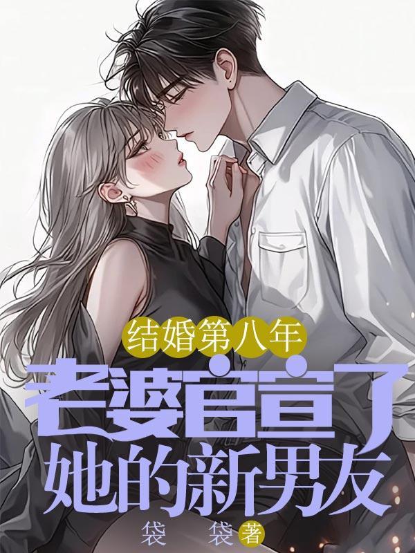 现实世界模拟器好看吗
