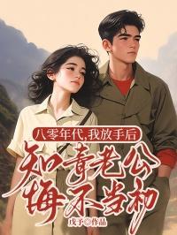 星际绿化大师TXT