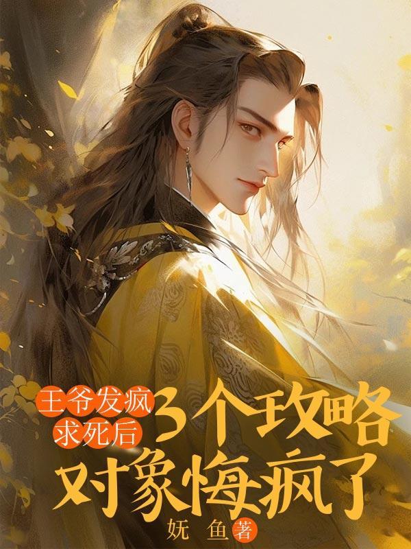 重生后忽悠同桌当老婆的