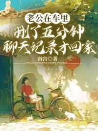 小雪豹正在兽世种田番外无防盗