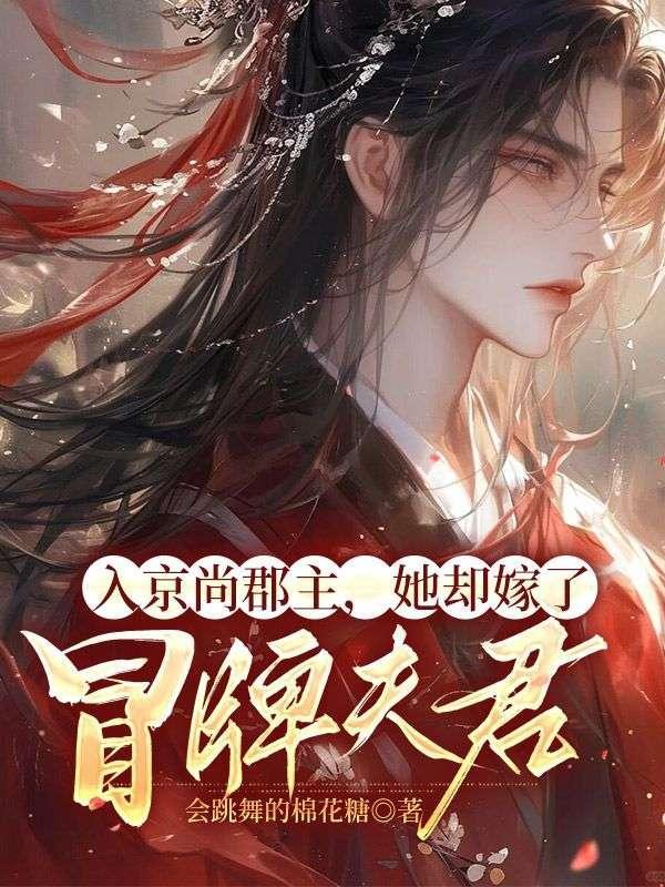 关于爱人是邪神这件小事TXT