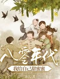男配的自我修养全文免费阅读