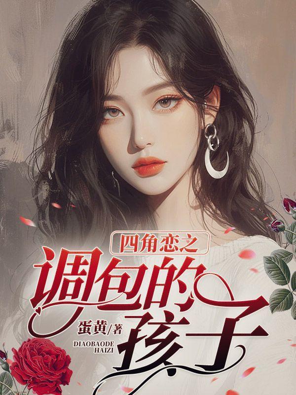 香骨美人(火葬场)全文免费阅读
