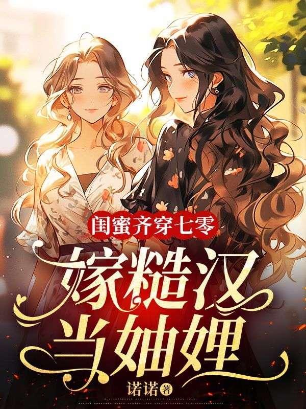 离任村干部补助申请书