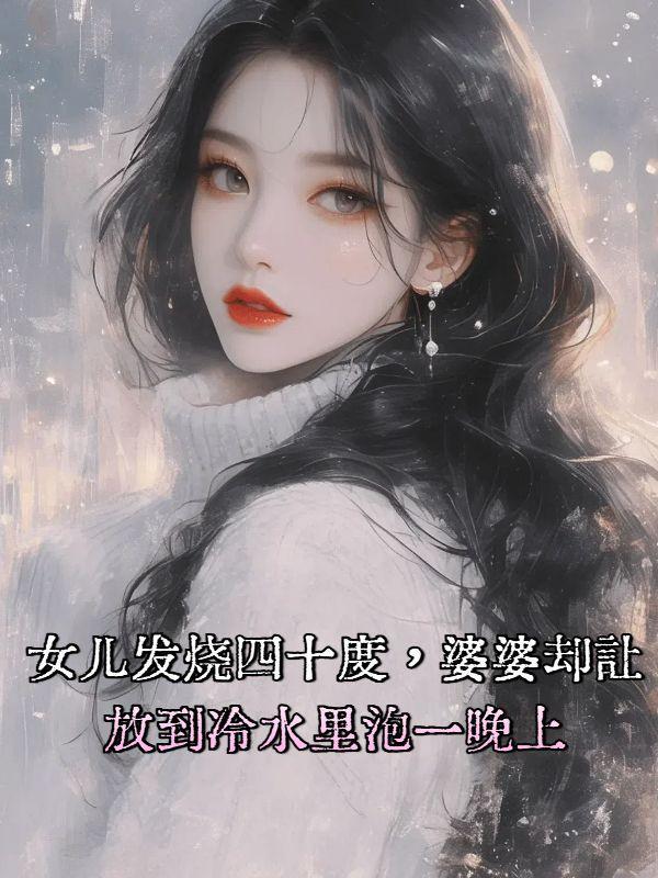 重生1980开局迎娶姐姐闺蜜结局