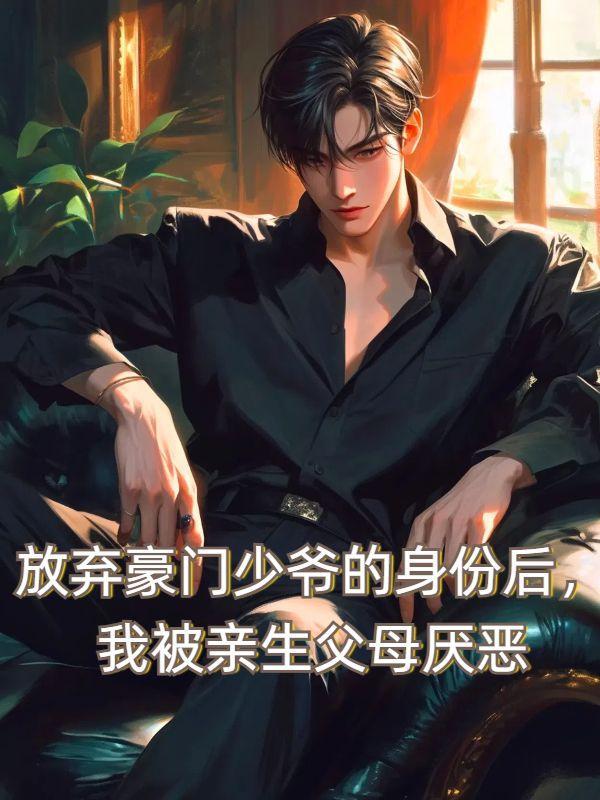 一人之下我张之维嚣张的张