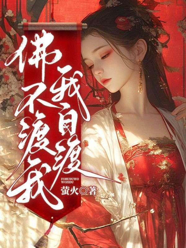 我不可能是剑神TXT奇书网