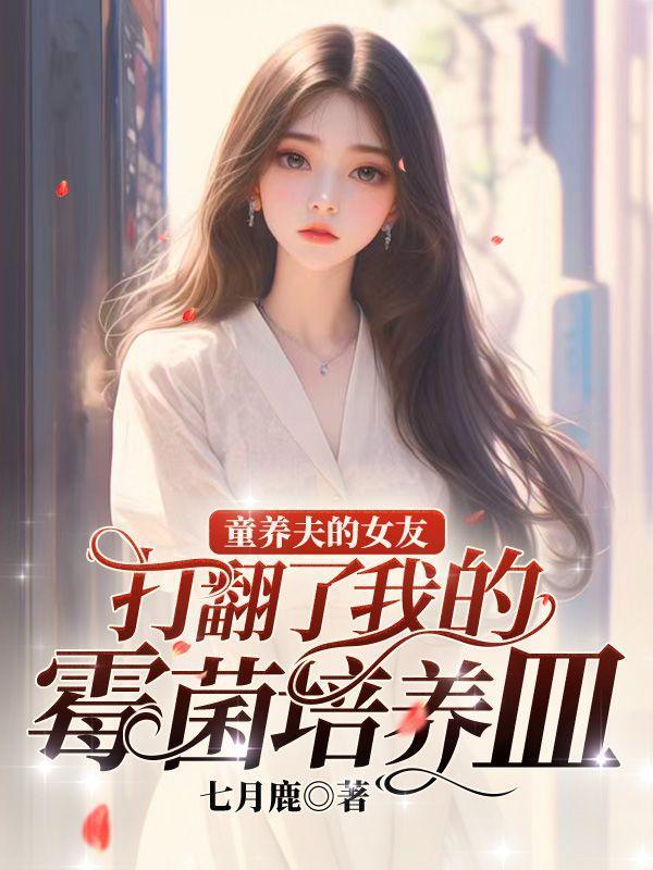 永恒的边缘在线阅读