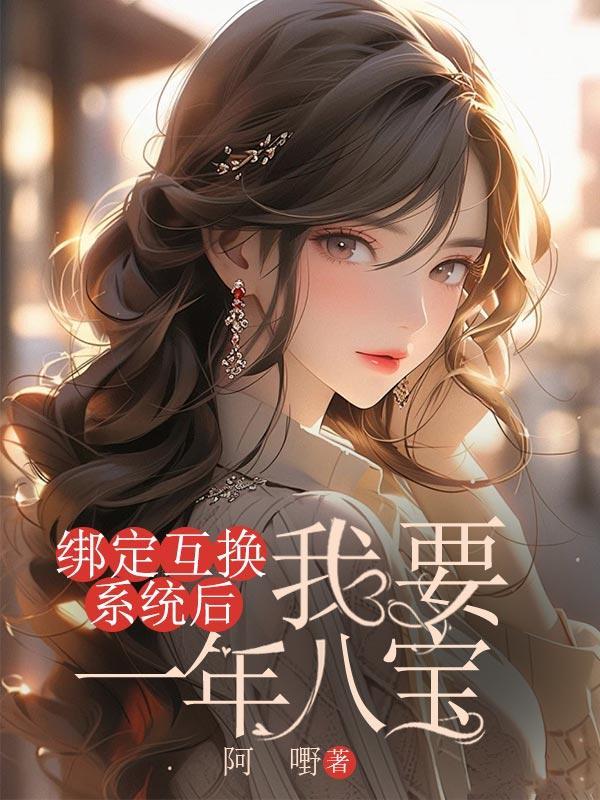 中国龙组全集 完整版