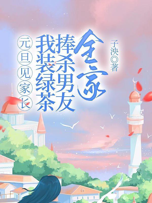 我是勤行第一人笔趣阁