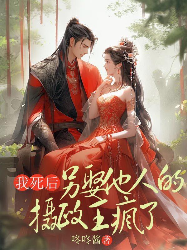我是勤行第一人TXT