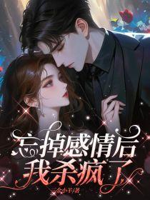 血鹦鹉产卵怎么处理