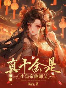 终局者什么意思