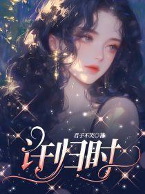 终局者读后感