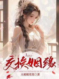 终局者迷