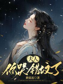终局者txt