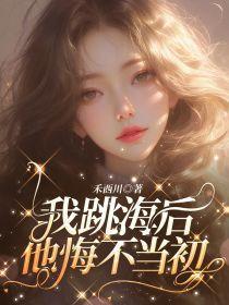 太虚化龙篇TXT