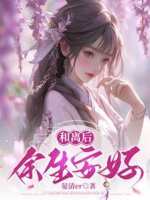 太虚化龙篇百度百科