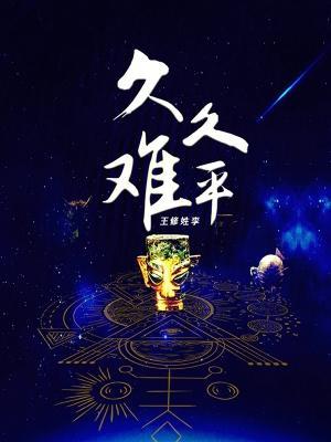 太虚化龙篇笔趣阁