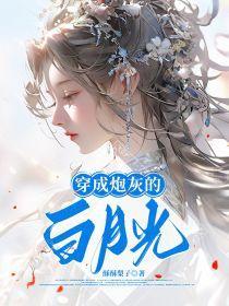 信花烟雨江南