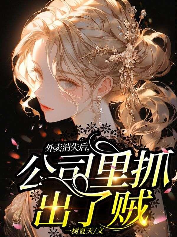 橡树路豆瓣
